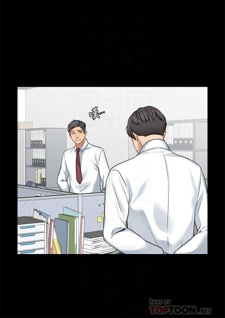 [韩国漫画] 大嫂,哥哥的女人 剧情,熟女人妻,巨乳大奶#[23P]-6