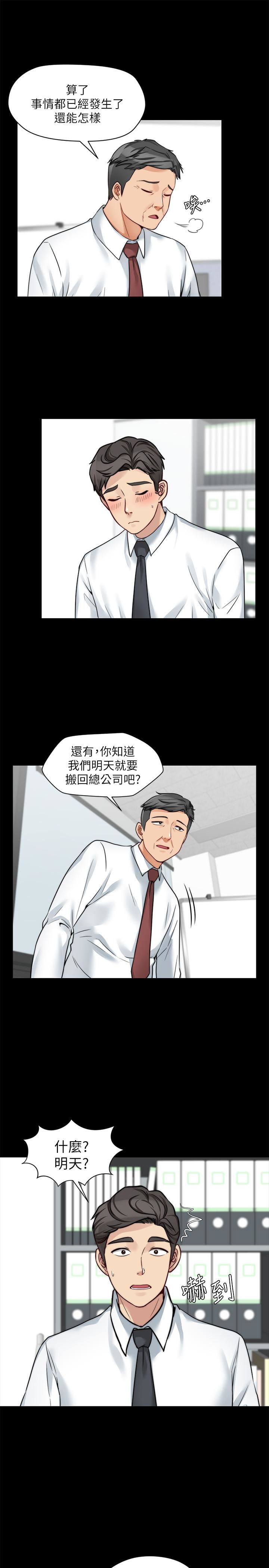 [韩国漫画] 大嫂,哥哥的女人 剧情,熟女人妻,巨乳大奶#[23P]-7