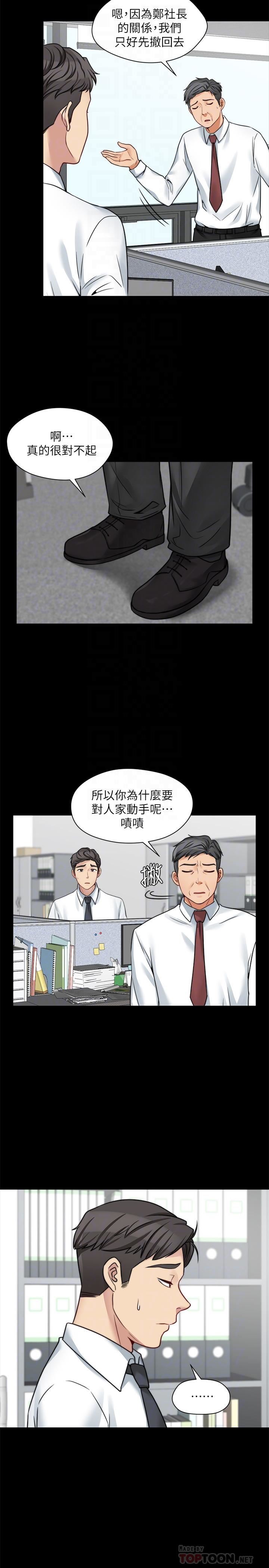 [韩国漫画] 大嫂,哥哥的女人 剧情,熟女人妻,巨乳大奶#[23P]-8