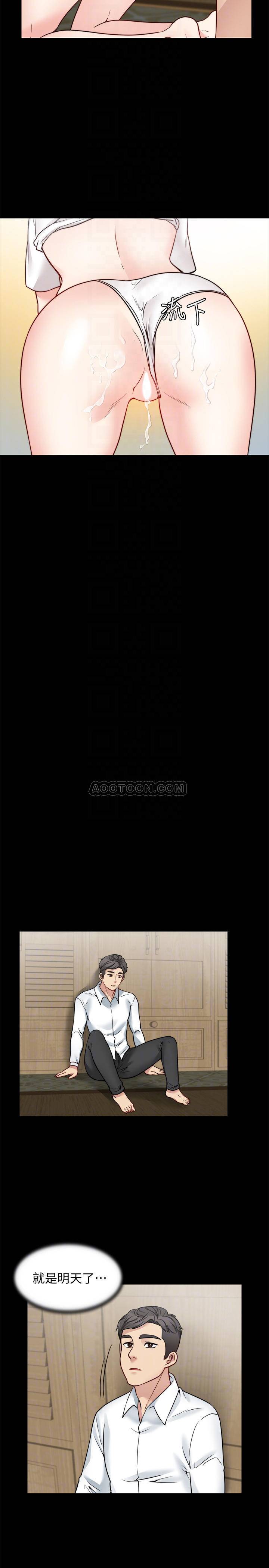 [韩国漫画] 大嫂,哥哥的女人 剧情,熟女人妻,巨乳大奶#[26P]-11