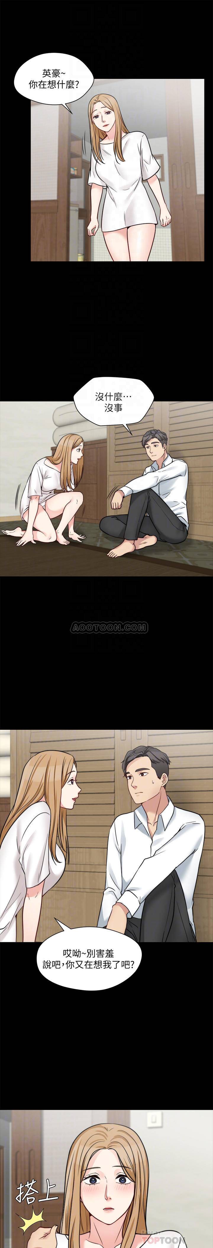 [韩国漫画] 大嫂,哥哥的女人 剧情,熟女人妻,巨乳大奶#[26P]-12