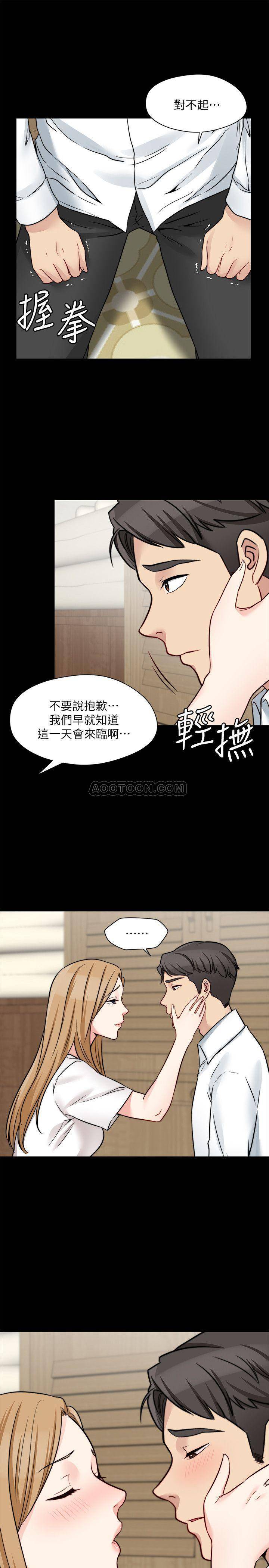 [韩国漫画] 大嫂,哥哥的女人 剧情,熟女人妻,巨乳大奶#[26P]-15
