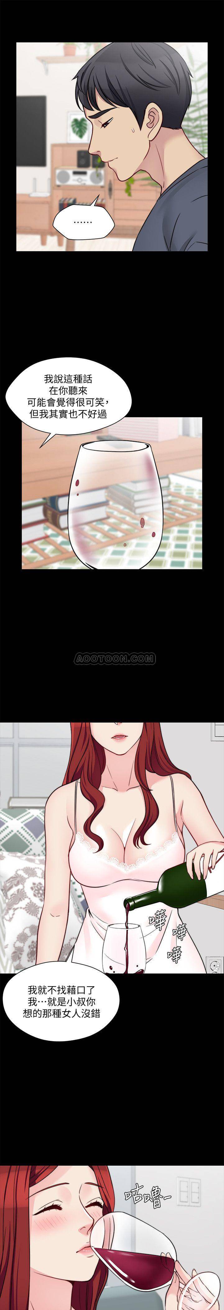 [韩国漫画] 大嫂,哥哥的女人 剧情,熟女人妻,巨乳大奶#[26P]-21