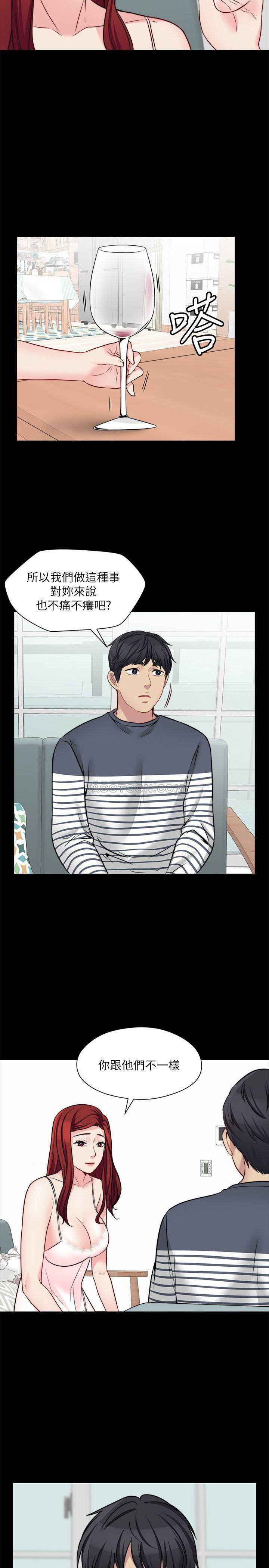 [韩国漫画] 大嫂,哥哥的女人 剧情,熟女人妻,巨乳大奶#[26P]-22