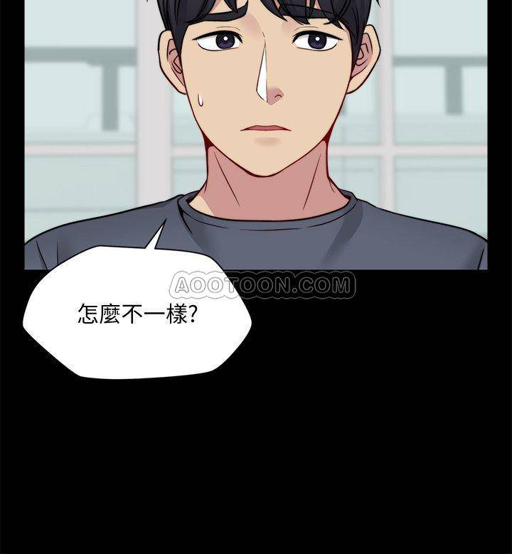 [韩国漫画] 大嫂,哥哥的女人 剧情,熟女人妻,巨乳大奶#[26P]-23