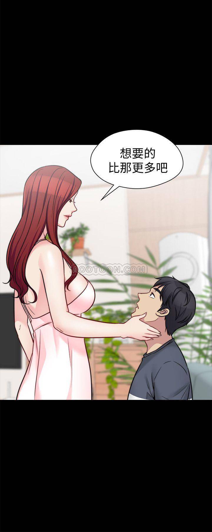[韩国漫画] 大嫂,哥哥的女人 剧情,熟女人妻,巨乳大奶#[26P]-25