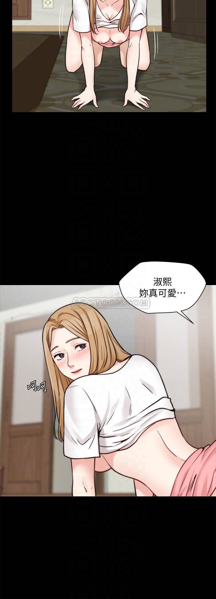 [韩国漫画] 大嫂,哥哥的女人 剧情,熟女人妻,巨乳大奶#[26P]-5