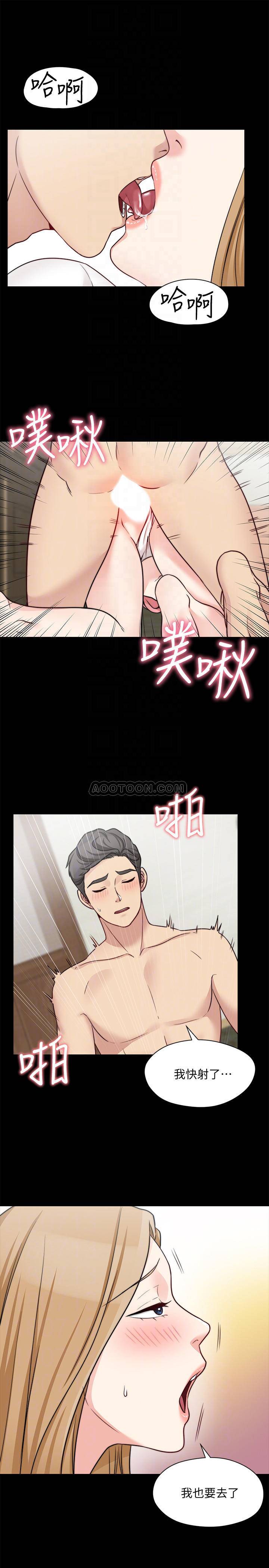 [韩国漫画] 大嫂,哥哥的女人 剧情,熟女人妻,巨乳大奶#[26P]-9