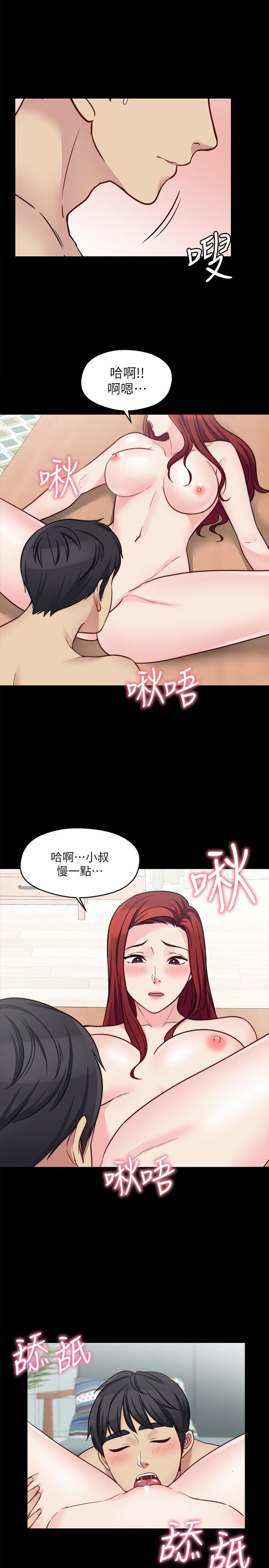 [韩国漫画] 大嫂,哥哥的女人 剧情,熟女人妻,巨乳大奶#[22P]-11