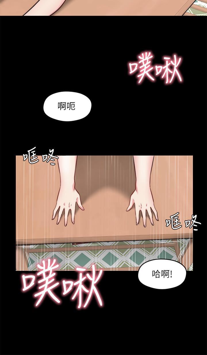 [韩国漫画] 大嫂,哥哥的女人 剧情,熟女人妻,巨乳大奶#[22P]-15