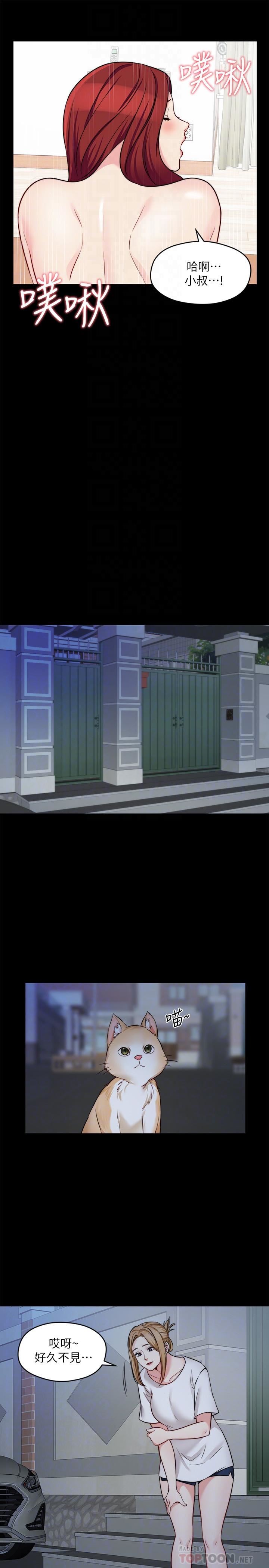 [韩国漫画] 大嫂,哥哥的女人 剧情,熟女人妻,巨乳大奶#[22P]-16