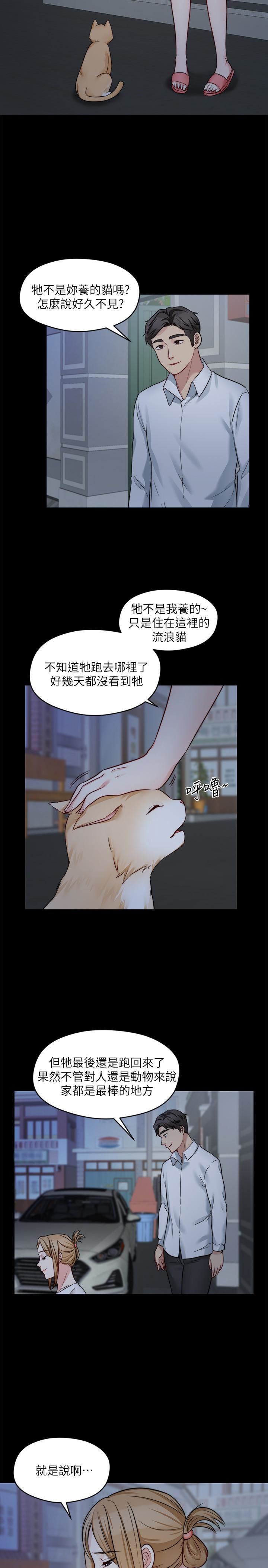 [韩国漫画] 大嫂,哥哥的女人 剧情,熟女人妻,巨乳大奶#[22P]-17