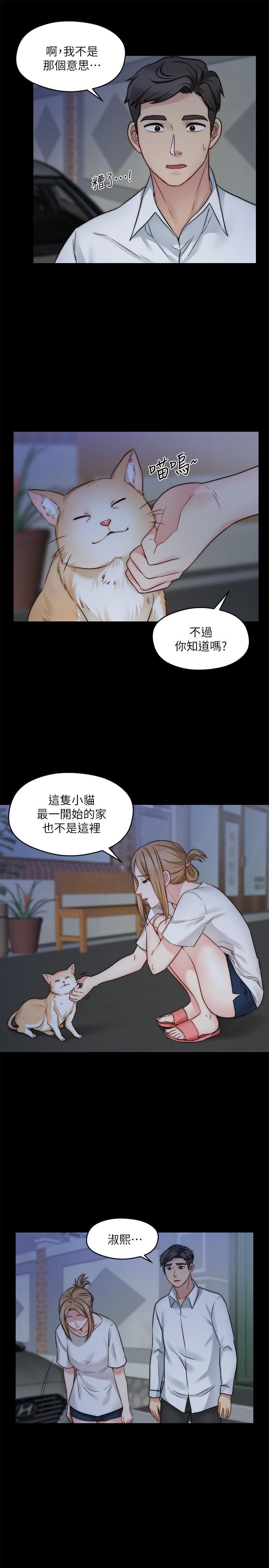 [韩国漫画] 大嫂,哥哥的女人 剧情,熟女人妻,巨乳大奶#[22P]-19