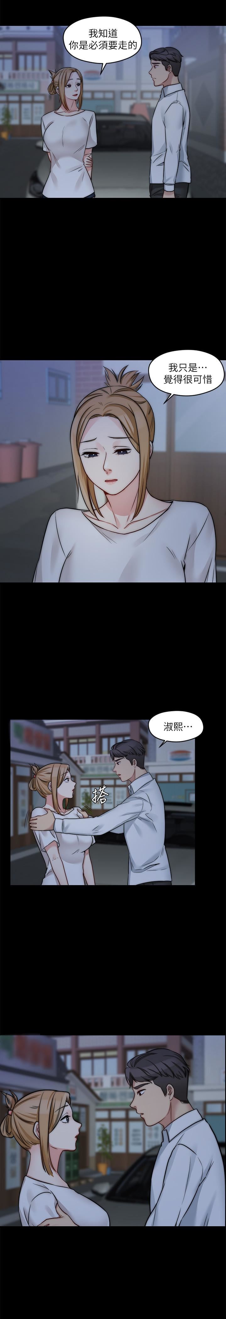 [韩国漫画] 大嫂,哥哥的女人 剧情,熟女人妻,巨乳大奶#[22P]-20