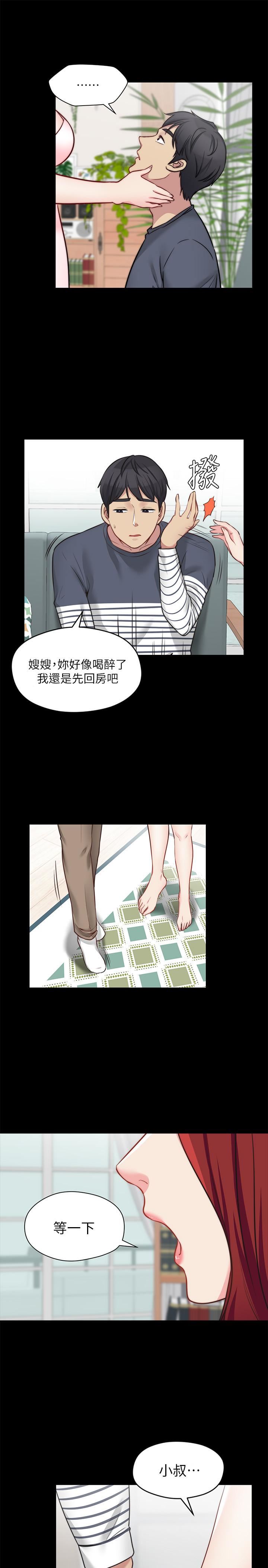 [韩国漫画] 大嫂,哥哥的女人 剧情,熟女人妻,巨乳大奶#[22P]-3