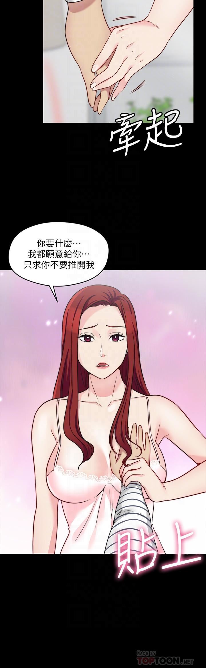 [韩国漫画] 大嫂,哥哥的女人 剧情,熟女人妻,巨乳大奶#[22P]-4