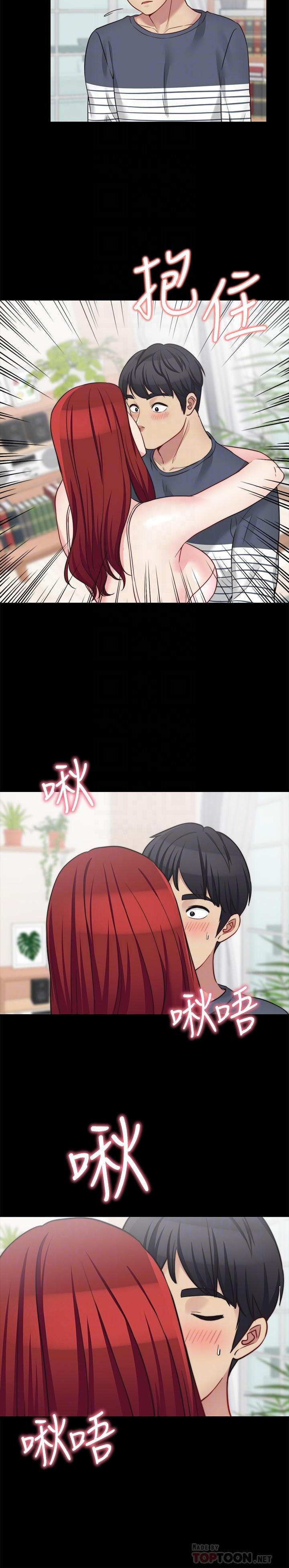 [韩国漫画] 大嫂,哥哥的女人 剧情,熟女人妻,巨乳大奶#[22P]-6