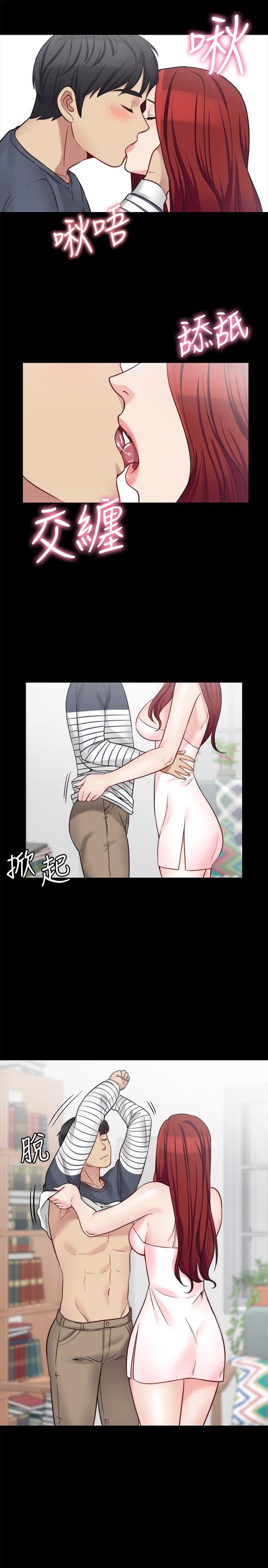 [韩国漫画] 大嫂,哥哥的女人 剧情,熟女人妻,巨乳大奶#[22P]-7