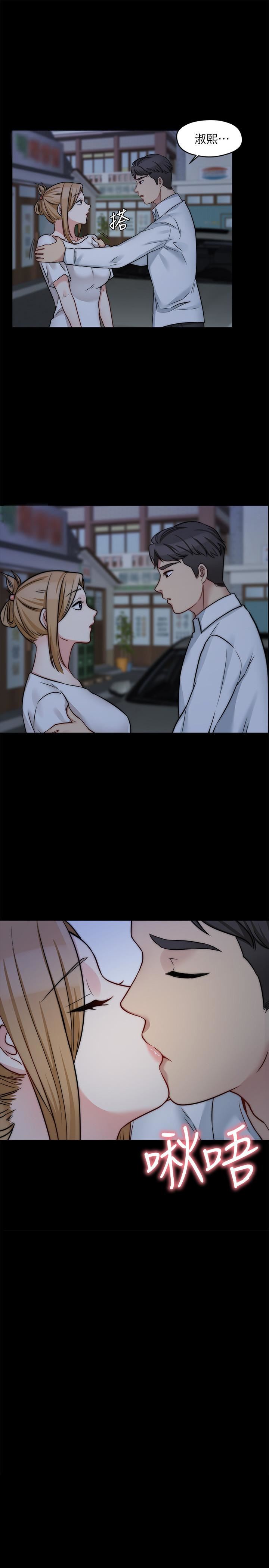 [韩国漫画] 大嫂,哥哥的女人 剧情,熟女人妻,巨乳大奶#[25P]-1