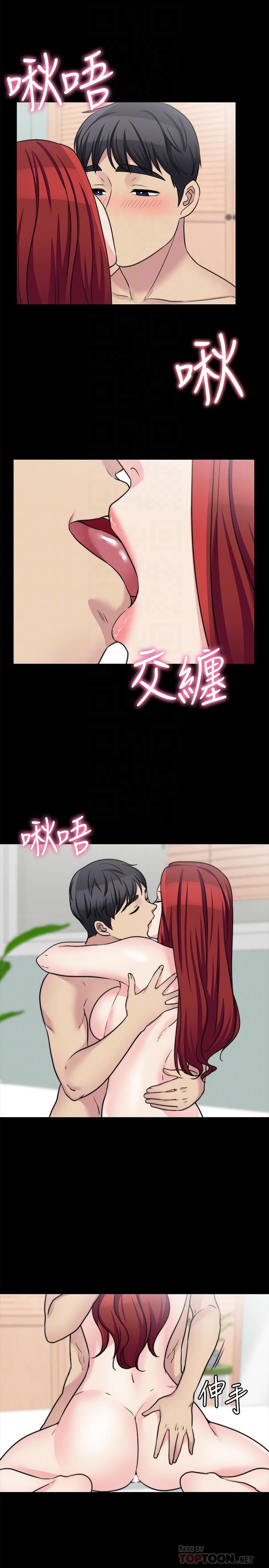 [韩国漫画] 大嫂,哥哥的女人 剧情,熟女人妻,巨乳大奶#[25P]-10