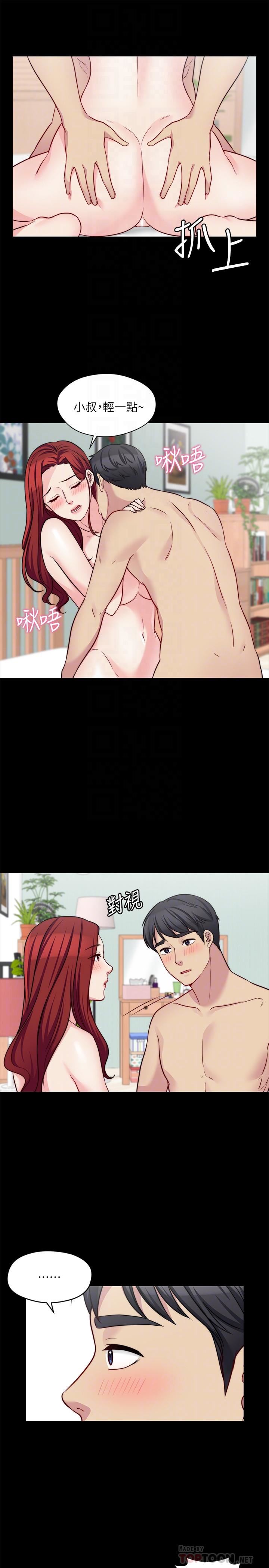 [韩国漫画] 大嫂,哥哥的女人 剧情,熟女人妻,巨乳大奶#[25P]-12