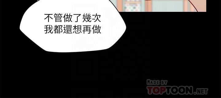 [韩国漫画] 大嫂,哥哥的女人 剧情,熟女人妻,巨乳大奶#[25P]-14