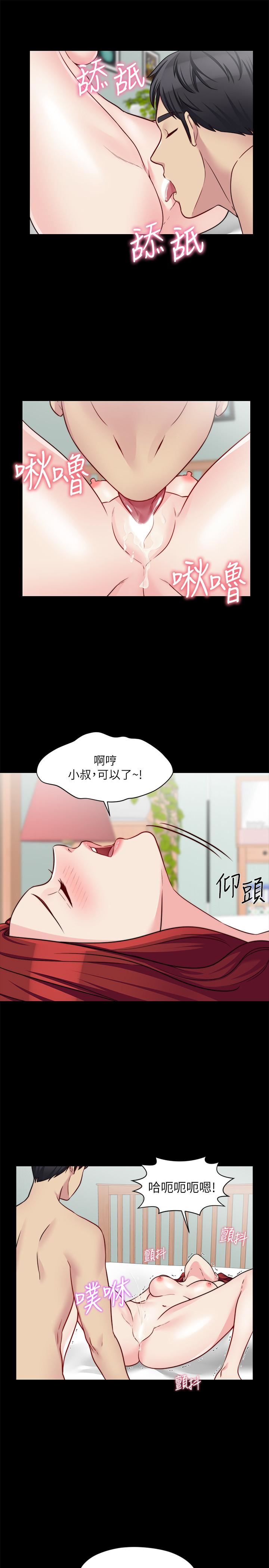 [韩国漫画] 大嫂,哥哥的女人 剧情,熟女人妻,巨乳大奶#[25P]-17