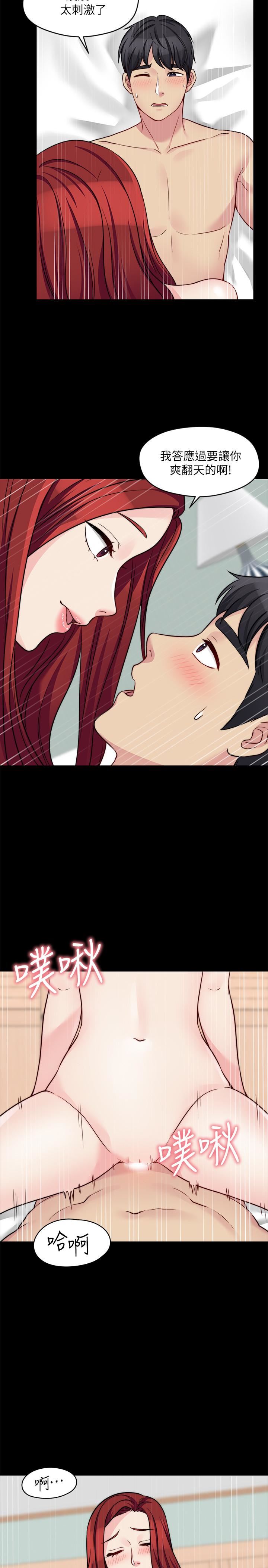 [韩国漫画] 大嫂,哥哥的女人 剧情,熟女人妻,巨乳大奶#[25P]-21