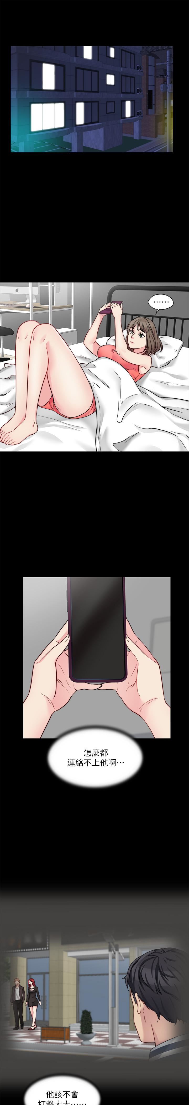 [韩国漫画] 大嫂,哥哥的女人 剧情,熟女人妻,巨乳大奶#[25P]-3