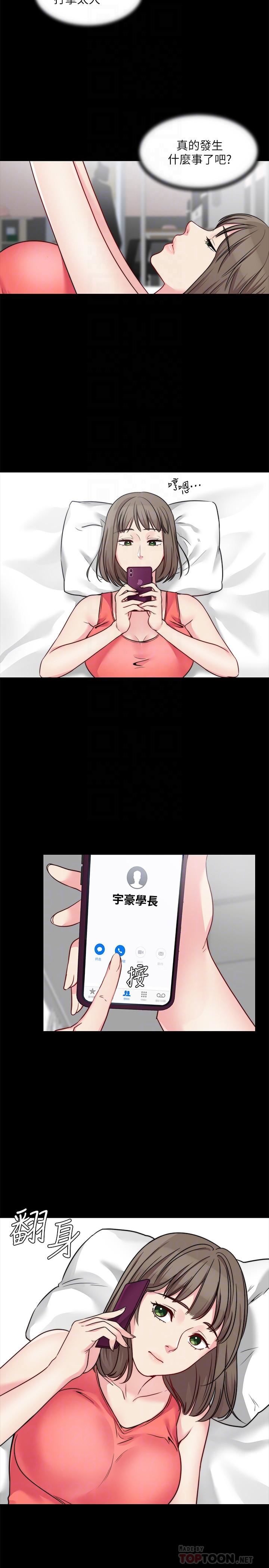 [韩国漫画] 大嫂,哥哥的女人 剧情,熟女人妻,巨乳大奶#[25P]-4