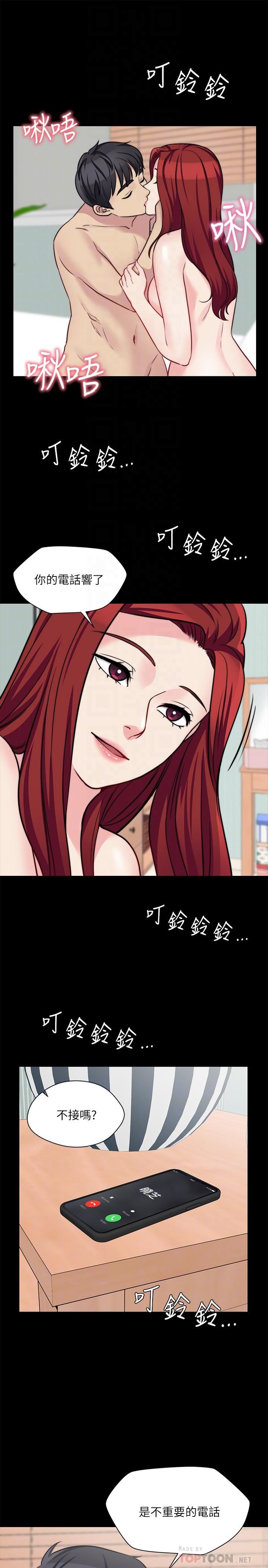 [韩国漫画] 大嫂,哥哥的女人 剧情,熟女人妻,巨乳大奶#[25P]-6