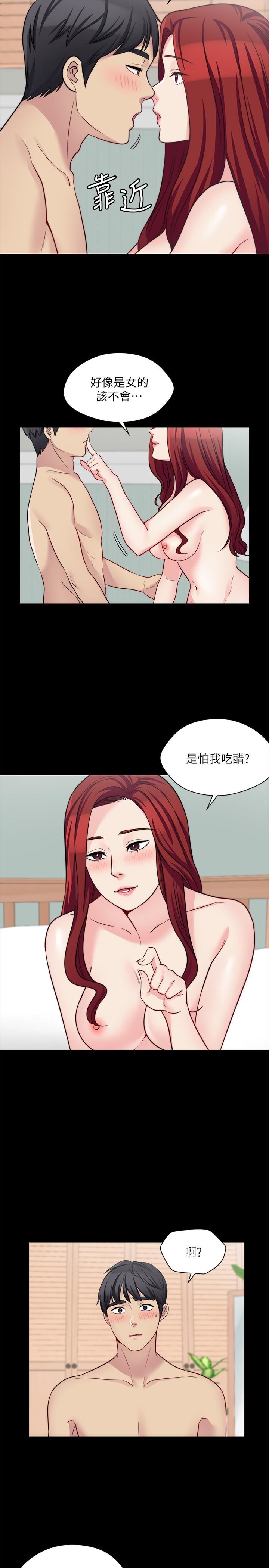 [韩国漫画] 大嫂,哥哥的女人 剧情,熟女人妻,巨乳大奶#[25P]-7