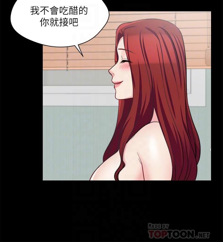 [韩国漫画] 大嫂,哥哥的女人 剧情,熟女人妻,巨乳大奶#[25P]-8