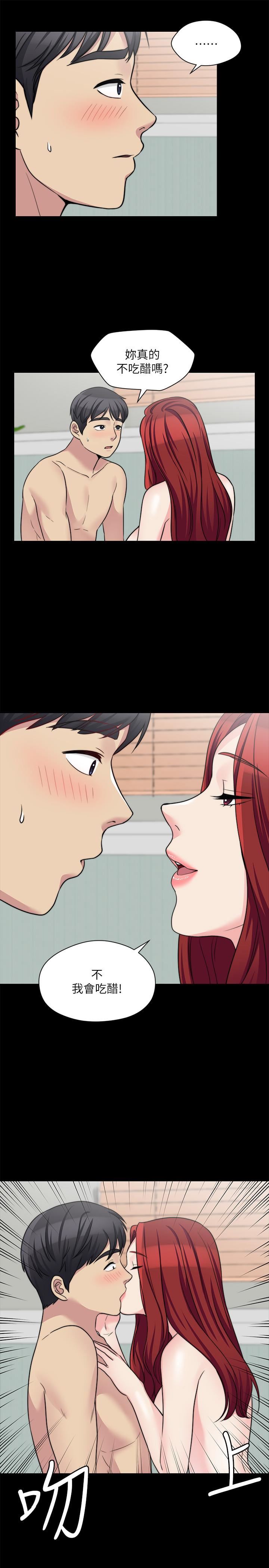 [韩国漫画] 大嫂,哥哥的女人 剧情,熟女人妻,巨乳大奶#[25P]-9