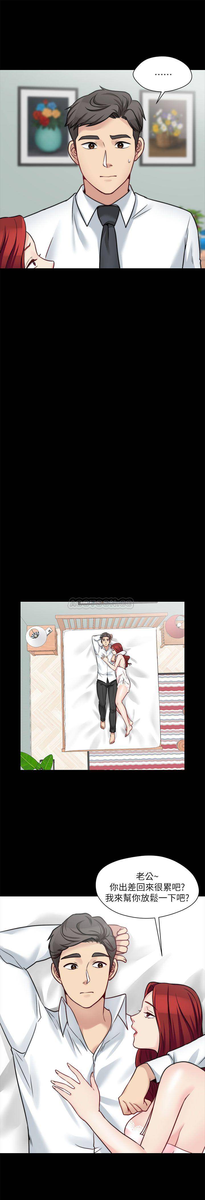 [韩国漫画] 大嫂,哥哥的女人 剧情,熟女人妻,巨乳大奶#[24P]-11