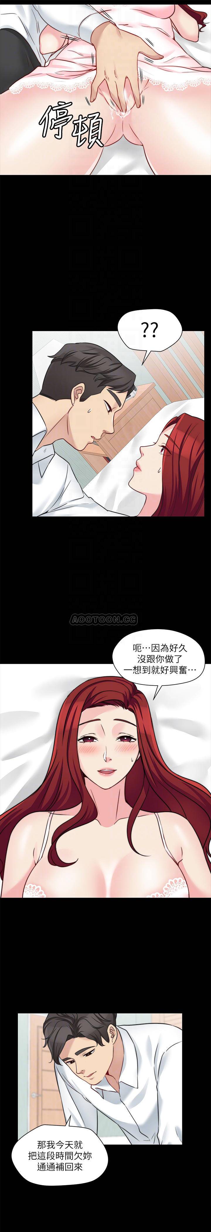 [韩国漫画] 大嫂,哥哥的女人 剧情,熟女人妻,巨乳大奶#[24P]-14