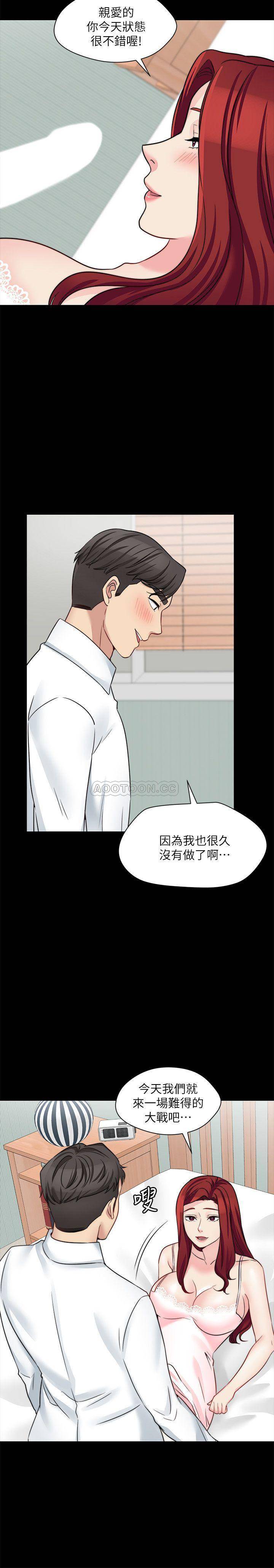 [韩国漫画] 大嫂,哥哥的女人 剧情,熟女人妻,巨乳大奶#[24P]-17