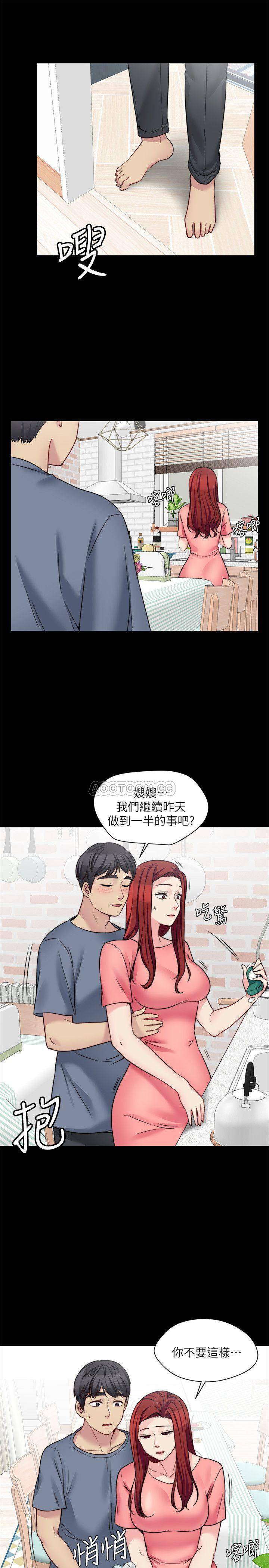 [韩国漫画] 大嫂,哥哥的女人 剧情,熟女人妻,巨乳大奶#[24P]-21