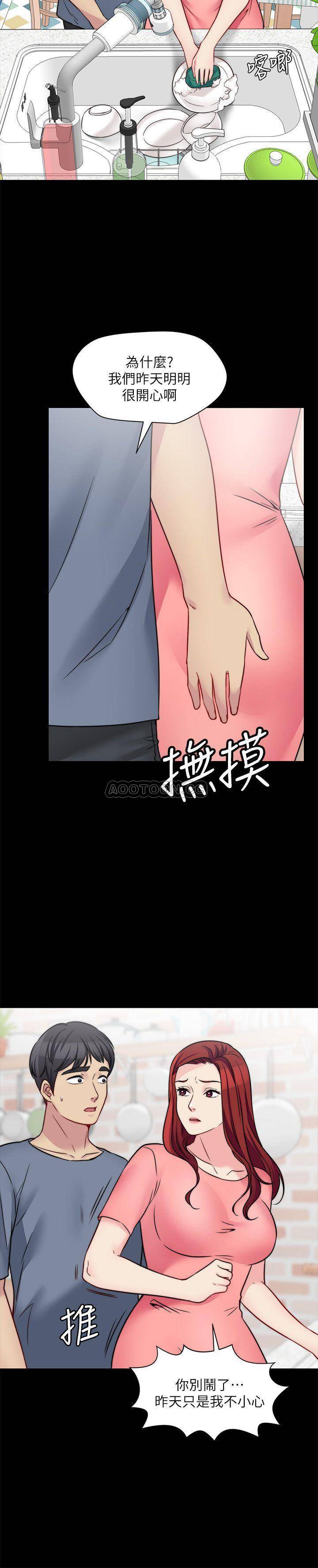 [韩国漫画] 大嫂,哥哥的女人 剧情,熟女人妻,巨乳大奶#[24P]-22