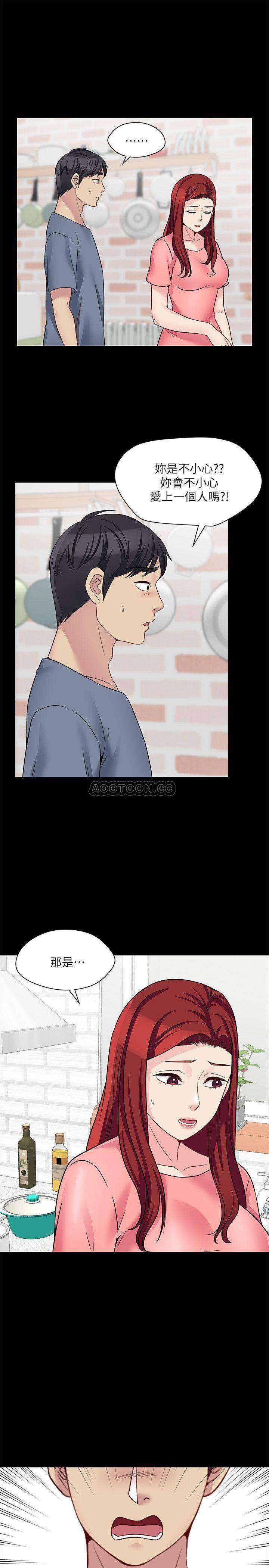 [韩国漫画] 大嫂,哥哥的女人 剧情,熟女人妻,巨乳大奶#[24P]-23