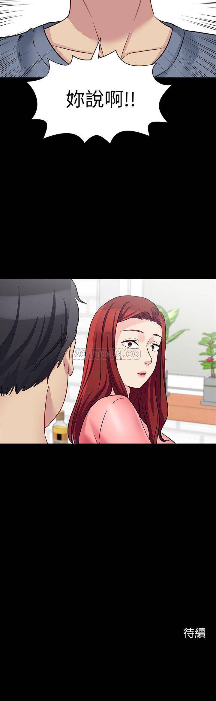 [韩国漫画] 大嫂,哥哥的女人 剧情,熟女人妻,巨乳大奶#[24P]-24