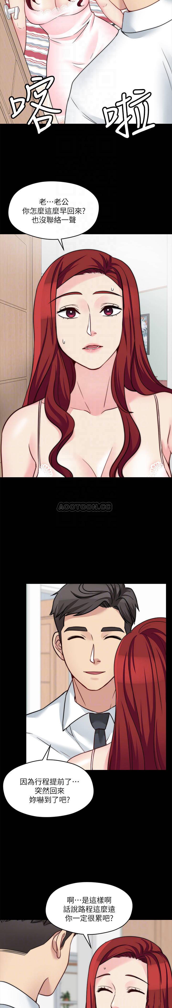 [韩国漫画] 大嫂,哥哥的女人 剧情,熟女人妻,巨乳大奶#[24P]-4