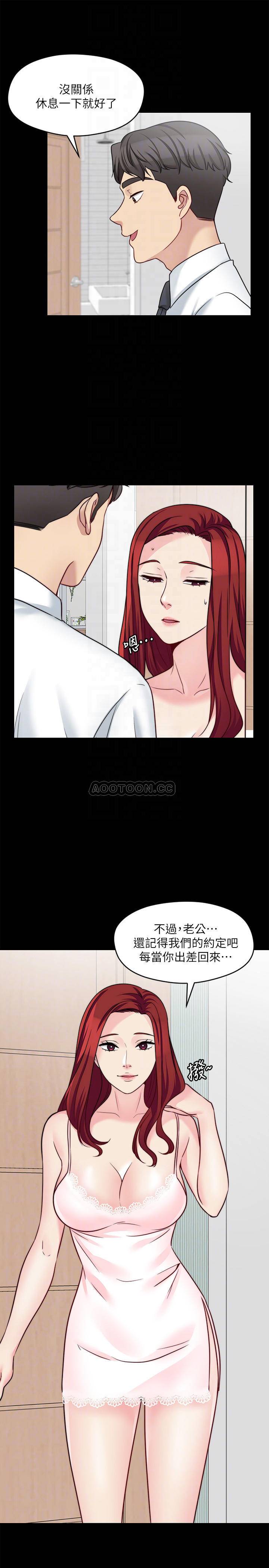 [韩国漫画] 大嫂,哥哥的女人 剧情,熟女人妻,巨乳大奶#[24P]-6