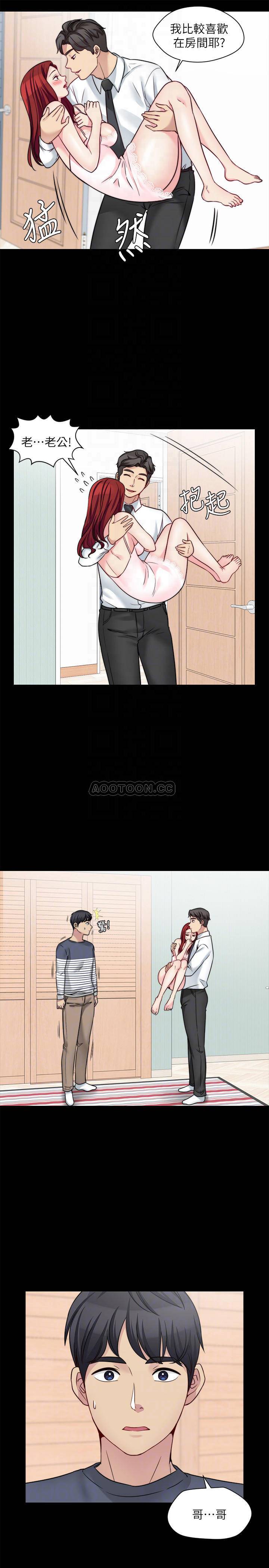 [韩国漫画] 大嫂,哥哥的女人 剧情,熟女人妻,巨乳大奶#[24P]-8