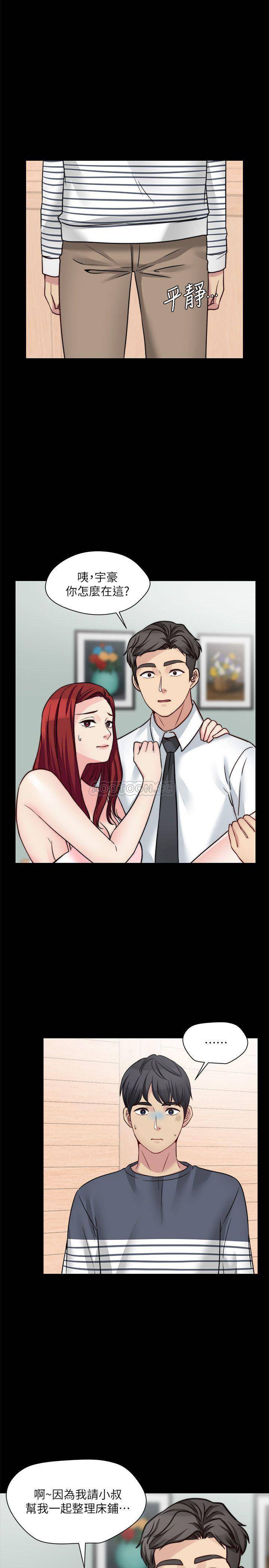 [韩国漫画] 大嫂,哥哥的女人 剧情,熟女人妻,巨乳大奶#[24P]-9