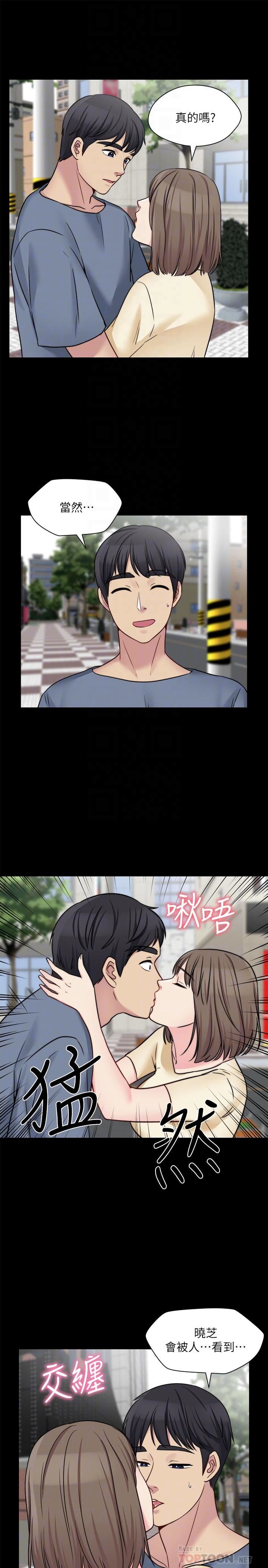 [韩国漫画] 大嫂,哥哥的女人 剧情,熟女人妻,巨乳大奶#[21P]-12