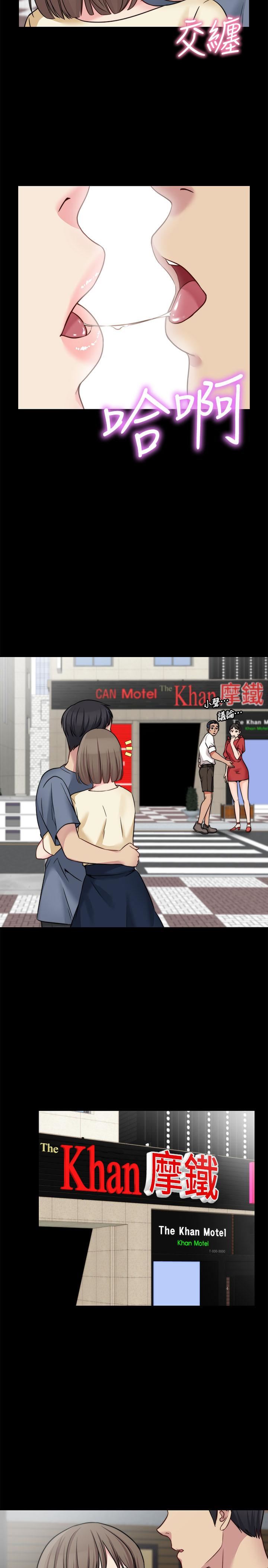 [韩国漫画] 大嫂,哥哥的女人 剧情,熟女人妻,巨乳大奶#[21P]-13