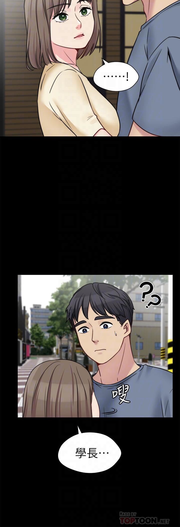 [韩国漫画] 大嫂,哥哥的女人 剧情,熟女人妻,巨乳大奶#[21P]-14