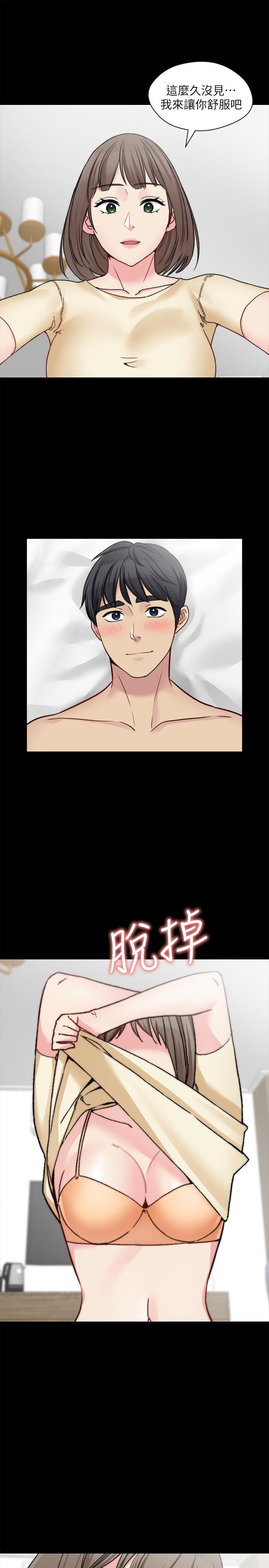 [韩国漫画] 大嫂,哥哥的女人 剧情,熟女人妻,巨乳大奶#[21P]-17