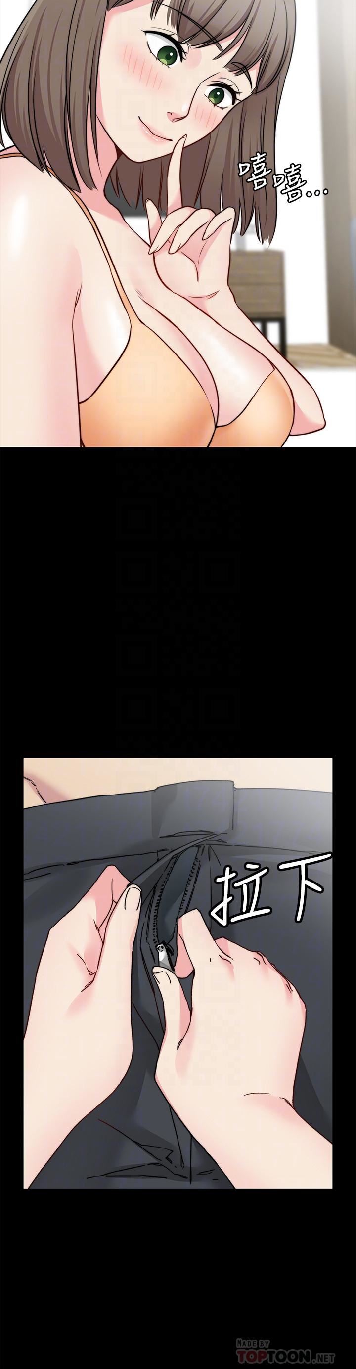 [韩国漫画] 大嫂,哥哥的女人 剧情,熟女人妻,巨乳大奶#[21P]-18